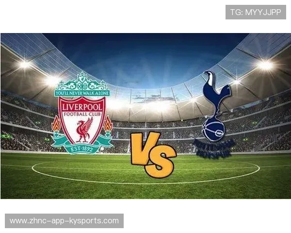 【欧冠】热刺VS哥本哈根，热刺经典比赛