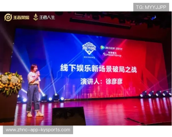 跨界合作不断升级：电竞与时尚、娱乐产业深度融合，电竞与品牌合作